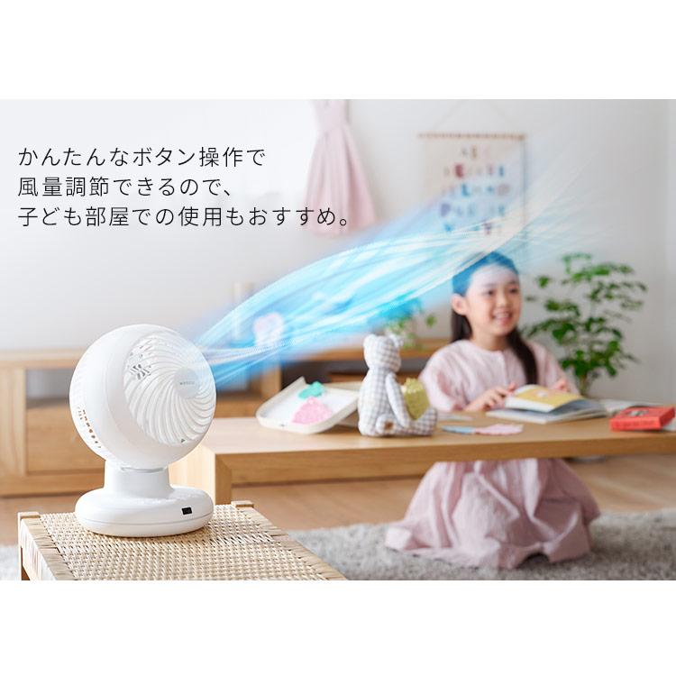 IRIS OHYAMA（アイリスオーヤマ） サーキュレーター 18畳 コンパクト