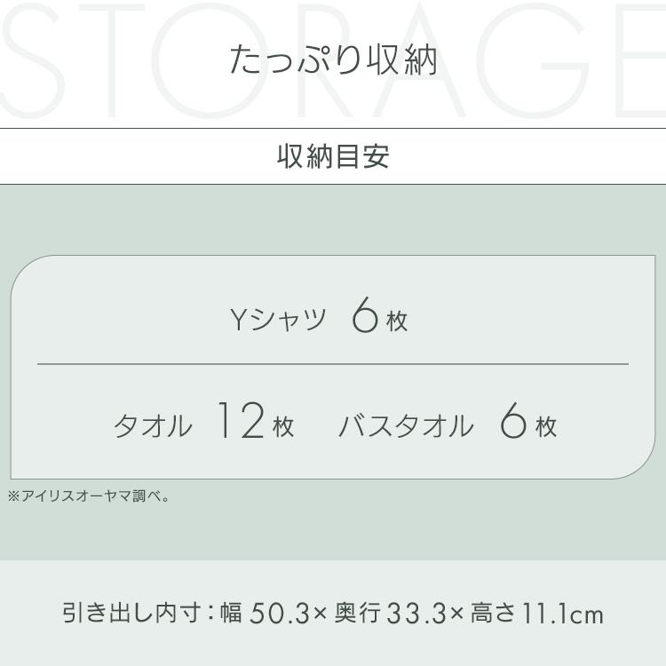 チェスト 4段 タンス ローチェスト 幅59 奥行39 衣装ケース 引き出し 組立簡単 ウッドチェスト 工具不要 たんす アイリスオーヤマ KKWC-590 *の画像