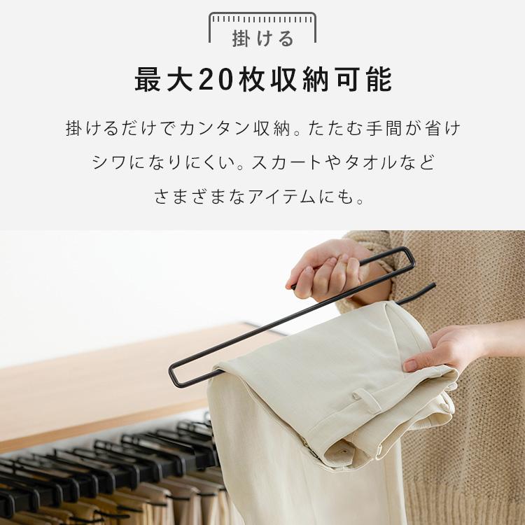 IRIS OHYAMA（アイリスオーヤマ） スラックスハンガー 20本 大容量