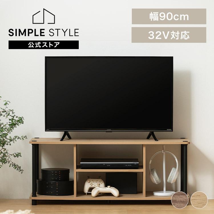 テレビ台・テレビボード IR Amazon｜アイリスプラザ テレビ台 32型 テレビボード 北欧風