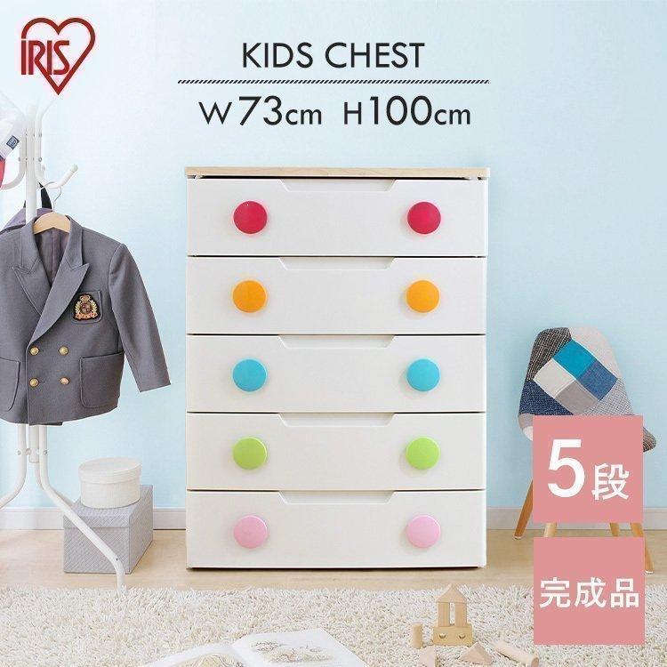 ミニクローゼット キッズチェスト木製韓国インテリア　組み立て済 ミニクローゼット キッズチェスト木製韓国インテリア 組み立て済 ミニ