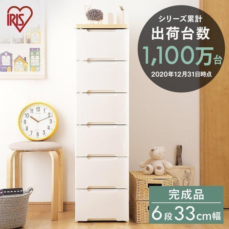 IRIS OHYAMA チェスト 完成品 スリム おしゃれ 白 6段 送料無料 IRIS OHYAMA チェスト 完成品 スリム おしゃれ 白 6段 送料無料