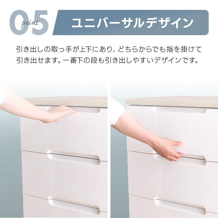 チェスト タンス 5段 白 完成品 衣装ケース 収納ケース 引き出し収納 ハイチェスト リビング 収納 収納家具 たんす 衣類収納 アイリスオーヤマ HG-725R_16