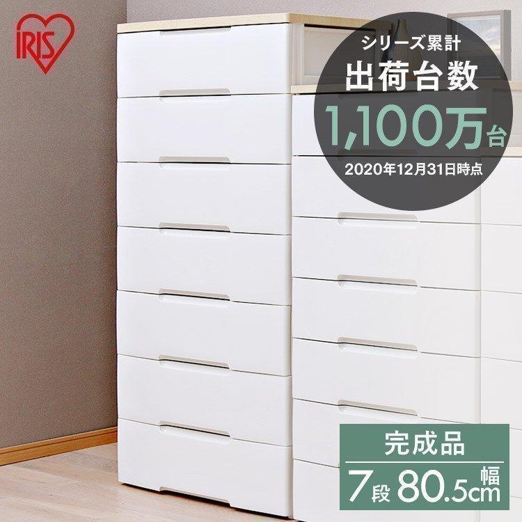 IRIS OHYAMA（アイリスオーヤマ） チェスト 完成品 おしゃれ 白