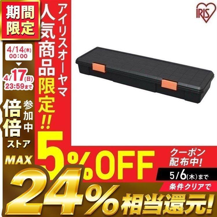 IRIS OHYAMA（アイリスオーヤマ） 職人の車載ラック専用 ハードBOX HDB