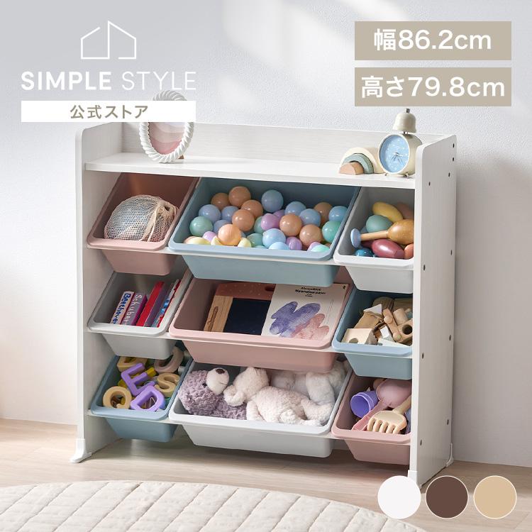 おもちゃ収納 おもちゃ 収納 おもちゃ箱 玩具 ランドセルラック 子供部屋収納 衣類収納 おしゃれ トイハウスラック 天板付き Tkthr 39 アイリスオーヤマ Ladybird 通販 Yahoo ショッピング