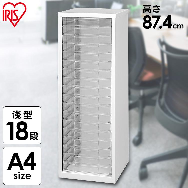 IRIS OHYAMA（アイリスオーヤマ） レターケース 書類ケース a4 卓上