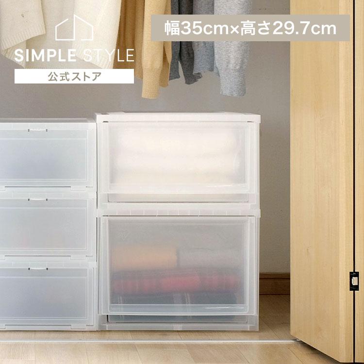 収納ケース 収納ボックス チェスト 衣装ケース おしゃれ 収納 衣類収納 クリアケース プラスチック アイリスオーヤマmbc Md Ladybird 通販 Yahoo ショッピング