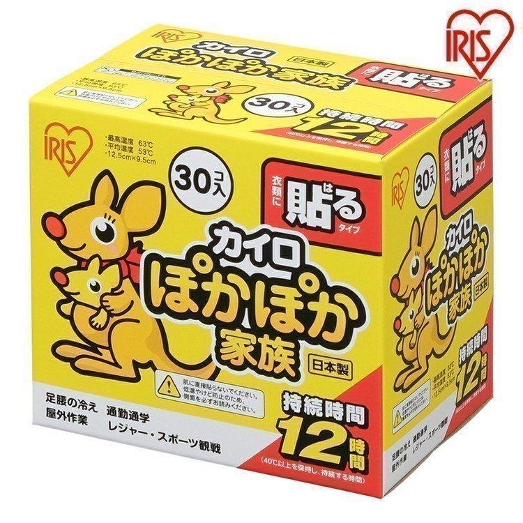 カイロ 貼るぽかぽか家族レギュラー 30枚入り アイリスオーヤマ 防寒 あったかい Ladybird 通販 Yahoo ショッピング