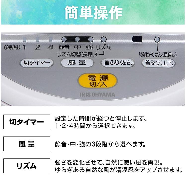 サーキュレーター アイリスオーヤマ 扇風機 おしゃれ 静音 首振り 上下左右 リモコン タイマー 8畳 おしゃれ PCF-C15T コンパクト リモコン付 タイマー付｜ladybird6353｜14