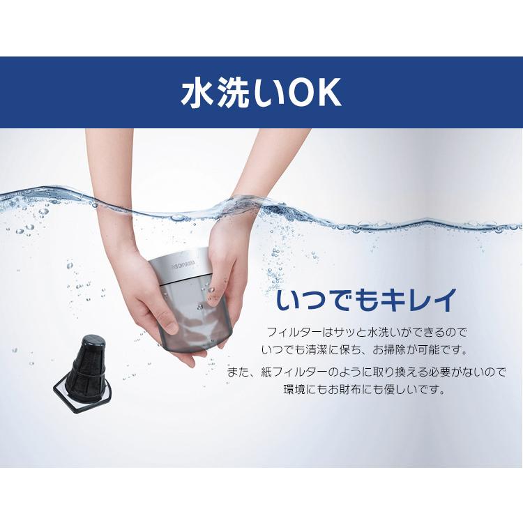 布団クリーナー ふとん掃除機 アイリスオーヤマ 布団 掃除機 ダニ 布団用掃除機 ダニ掃除機 花粉対策 花粉 ふとんクリーナー [G] | IRIS OHYAMA | 11