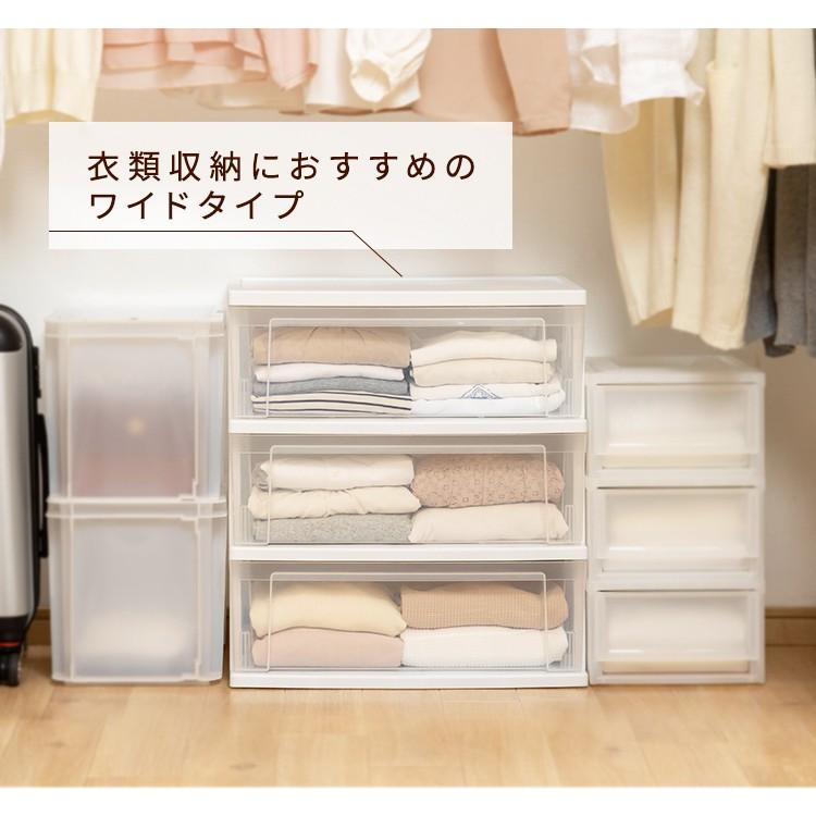 チェスト 3段 送料無料 ワイド おしゃれ クリア タンス たんす 衣類収納 衣装ケース プラスチック 押し入れ収納 クローゼット収納 アイリスオーヤマ 2809 Ladybird 通販 Yahoo ショッピング
