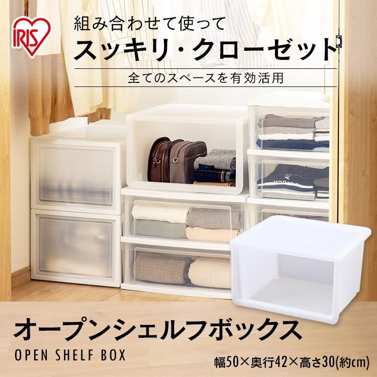 収納ケース 収納ボックス チェスト 衣装ケース おしゃれ 収納 衣類収納 プラスチック Mosb 4 アイリスオーヤマ Ladybird 通販 Yahoo ショッピング