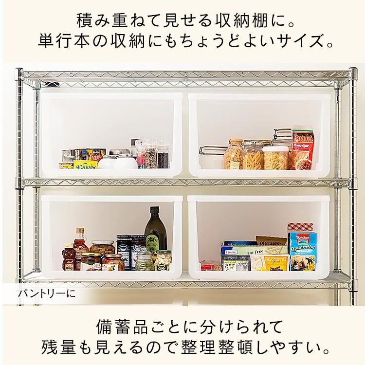 収納ケース 収納ボックス チェスト 衣装ケース おしゃれ 収納 衣類収納 プラスチック Mosb 4 アイリスオーヤマ Ladybird 通販 Yahoo ショッピング