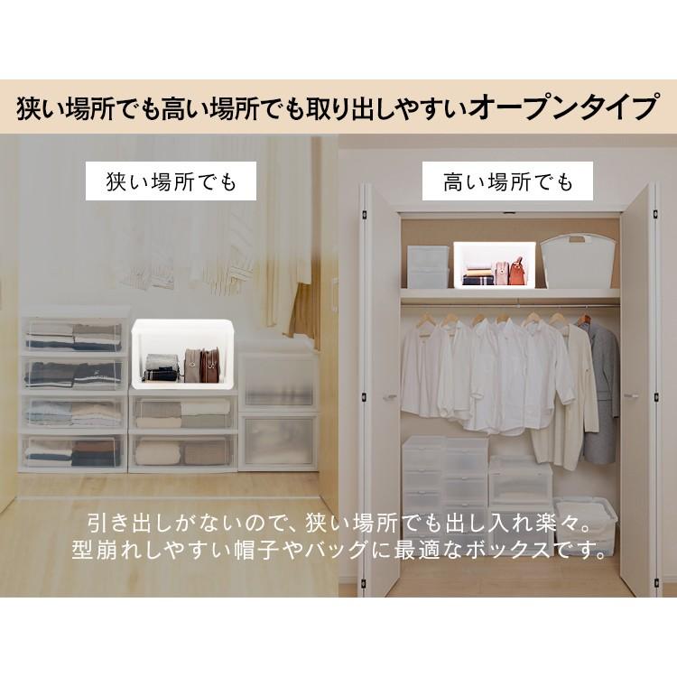 収納ケース 収納ボックス チェスト 衣装ケース おしゃれ 収納 衣類収納 プラスチック Mosb 4 アイリスオーヤマ Ladybird 通販 Yahoo ショッピング