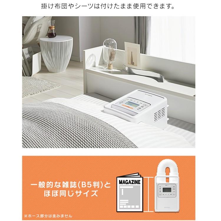 IRIS OHYAMA 布団乾燥機 アイリスオーヤマ シングルノズル ハイ IRIS OHYAMA 布団乾燥機 アイリスオーヤマ シングルノズル ハイ