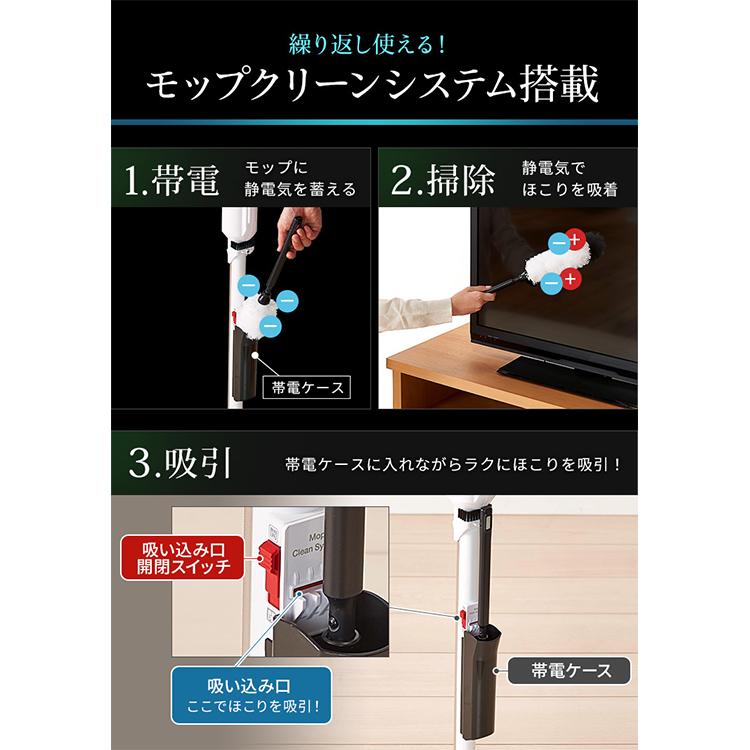 IRIS OHYAMA（アイリスオーヤマ） 掃除機 コードレス 紙パック式 紙
