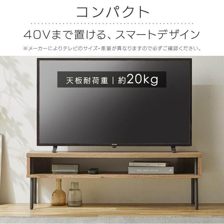 テレビ台 おしゃれ 一人暮らし アイアンウッドAVボード アイリスオーヤマ IWAB-1000R ブラック/アッシュブラウン *｜ladybird6353｜05