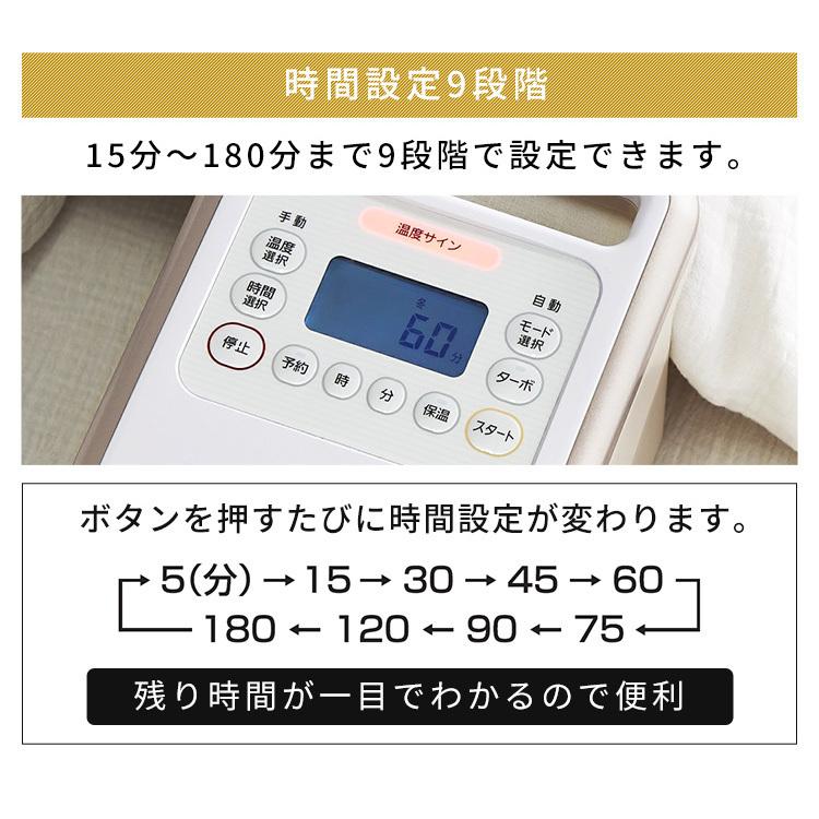 布団乾燥機 アイリスオーヤマ ふとん乾燥機 ツインノズル カラリエ 布団 乾燥機 電気代 マット不要 ハイパワーツインノズル ゴールド KFK-401｜ladybird6353｜17