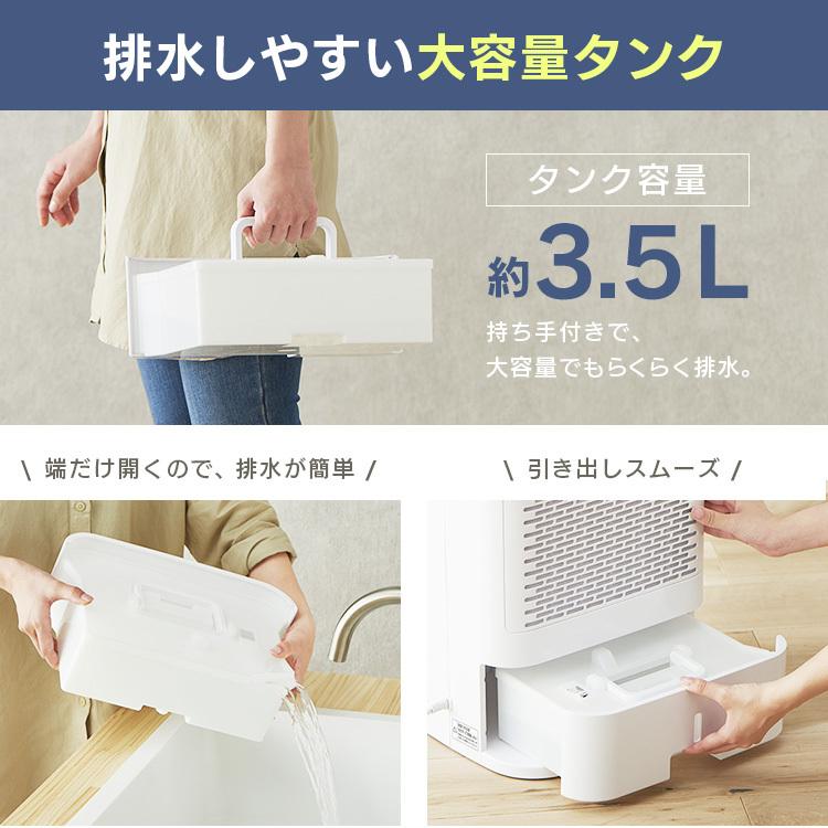 IRIS OHYAMA（アイリスオーヤマ） 除湿機 除湿器 サーキュレーター付き 