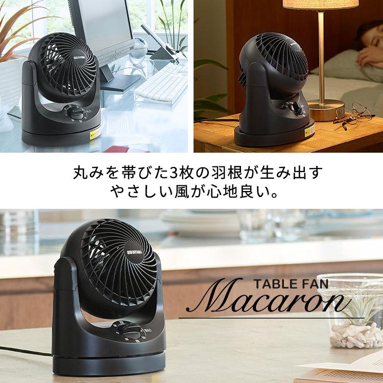 YMS-A102(B) ブラック 卓上扇風機