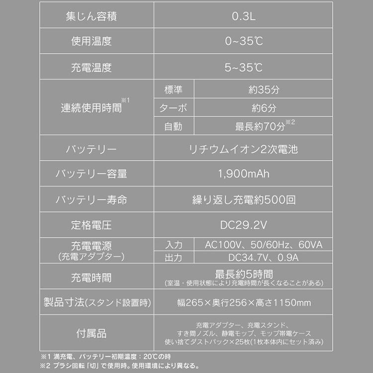 スティッククリーナー i10 モップ付き SBD-91P-T メタリック ブラウン アイリスオーヤマ｜ladybird6353｜21