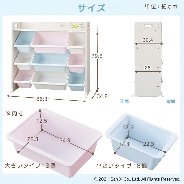 おもちゃ収納 収納 キャラクター トイハウスラック キッズ収納 収納 天板付きキッズトイハウスラック TKTHR-39 すみっコぐらし アイリスオーヤマ｜ladybird6353｜10