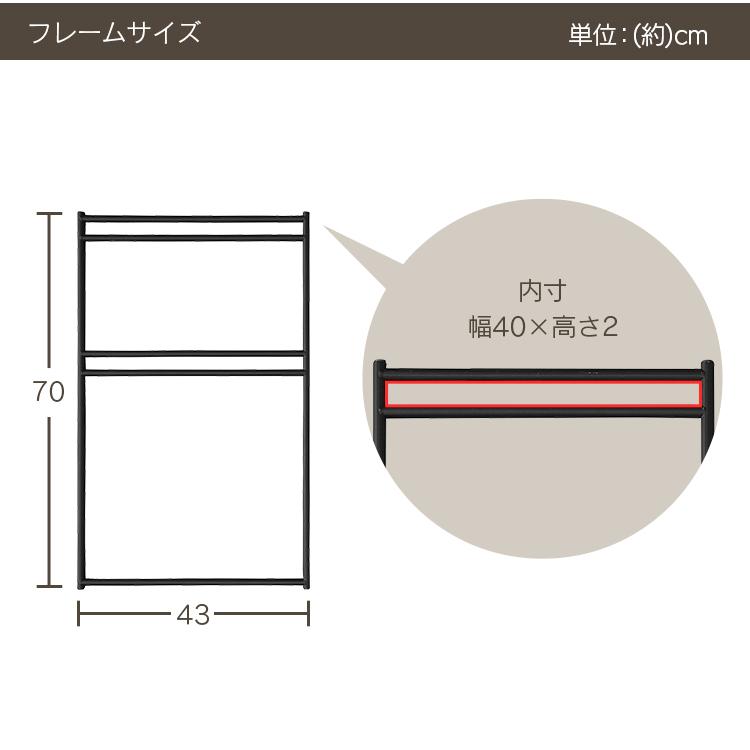 棚 ラック アイアンラック オープンラック おしゃれ 収納棚 整理棚  オープン棚 シェルフ フリーラック 玄関 収納 IFM-403 アイリスオーヤマ｜ladybird6353｜11