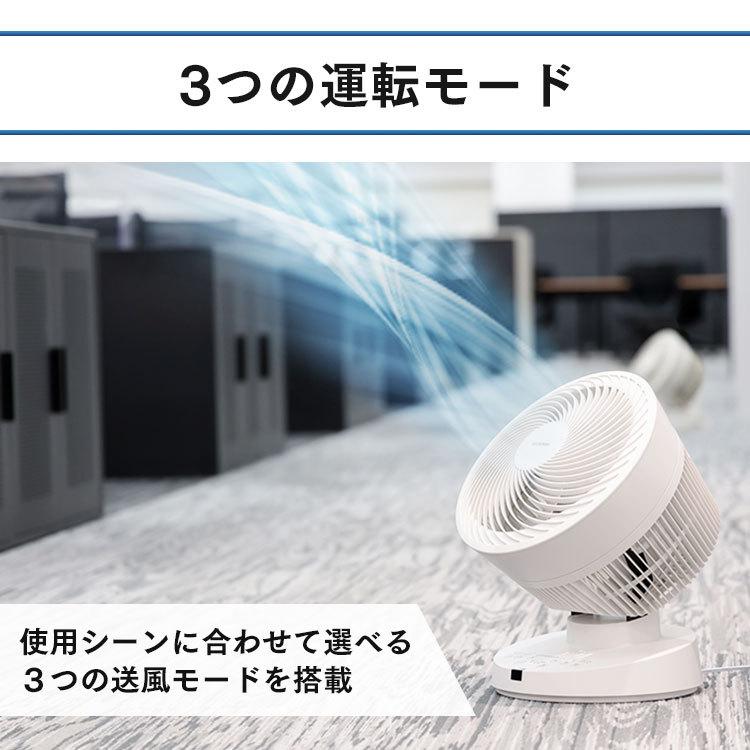 IRIS OHYAMA（アイリスオーヤマ） 大型サーキュレーター DC23cm PCF