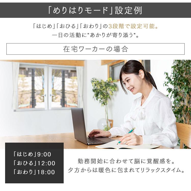 シーリングライト 12畳 おしゃれ 調光 調色 LED インテリア 照明電気 電灯 あか り リモコン付き 節電 省エネ アイリスオーヤマ SeriesM CEA-2212DLM｜ladybird6353｜05