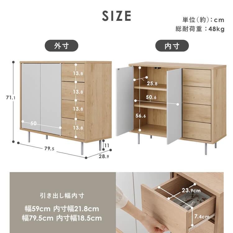 IRIS OHYAMA キャビネット 収納 棚 収納棚 チェスト 北欧 北欧風 IRIS OHYAMA キャビネット 収納 棚 収納棚 チェスト 北欧 北欧風