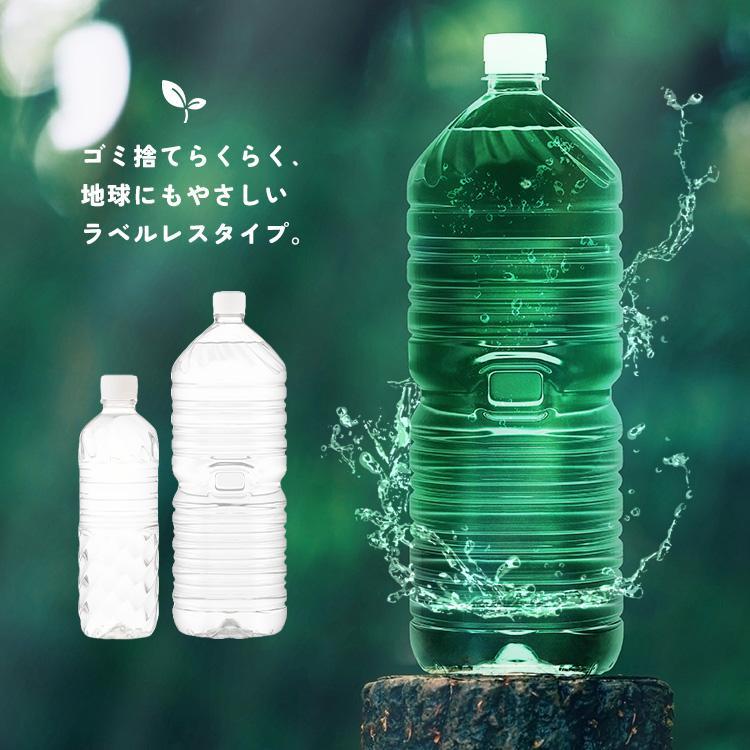 水 2リットル 2l ミネラルウォーター アイリス 天然水 バナジウム 富士山天然水 2L×9本 バナジウム天然水 アイリスオーヤマ 新生活｜ladybird6353｜03