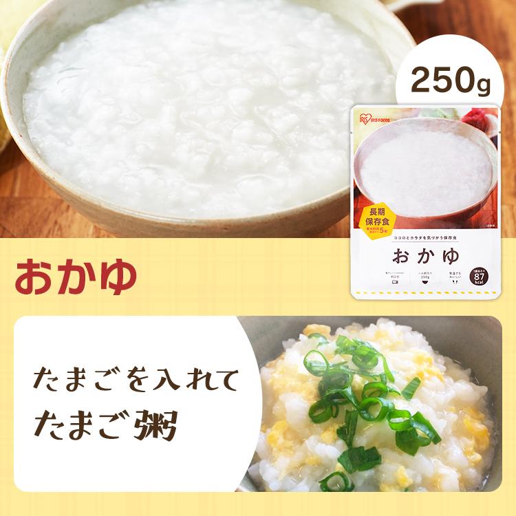 パウチ非常食7種200g 250g 災対食 パウチ けんちん汁 具だくさん 防災 備蓄 やさい 野菜 保存食 備蓄 食品 防災食 災害食 おいしい アイリスフーズ｜ladybird6353｜16