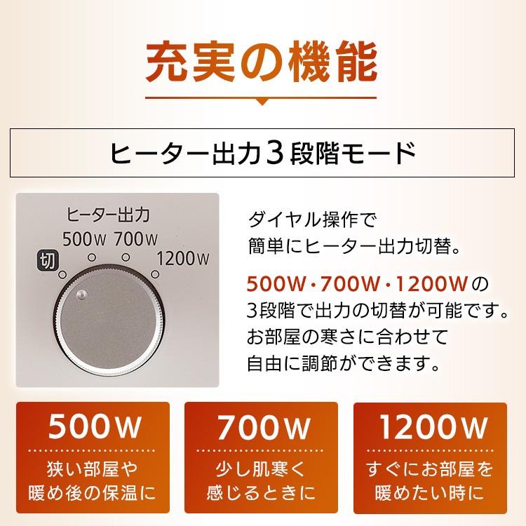 ヒーター オイルヒーター メカ式 ウェーブ型 タオルハンガー 付 ホワイト IWHH-1212D-W アイリスオーヤマ｜ladybird6353｜14