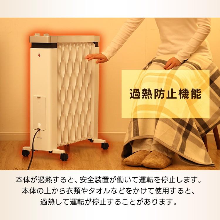 IRIS OHYAMA ヒーター オイルヒーター メカ式 ウェーブ型 タオル IRIS OHYAMA ヒーター オイルヒーター メカ式 ウェーブ型 タオル