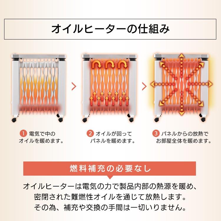 ヒーター オイルヒーター メカ式 ウェーブ型 タオルハンガー 付 ホワイト IWHH-1212D-W アイリスオーヤマ｜ladybird6353｜08