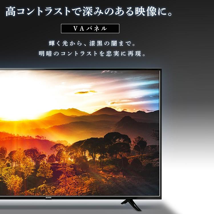 テレビ 55インチ 55型 4K 新品 液晶テレビ アイリスオーヤマ 対応液晶テレビ ブラック 55UB10PB :513849:LADYBIRD. - 通販 - Yahoo!ショッピング テレビ 55インチ 55型 4K 新品 液晶テレビ アイリスオーヤマ 対応液晶テレビ ブラック 55UB10PB :513849:LADYBIRD. - 通販 - Yahoo!ショッピング