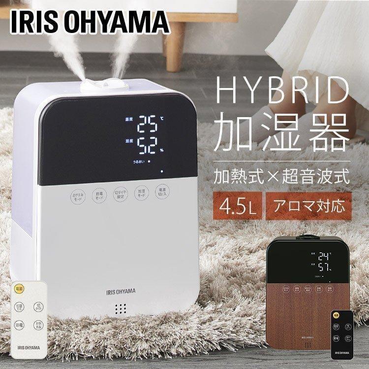 加湿器 おしゃれ ハイブリッド式加湿器 ホワイト HDK-35-W アイリス