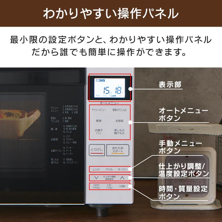 オーブンレンジ 18l オーブン レンジ グリル ホワイト 白 シンプル 送料無料 Mo F1807 W アイリスオーヤマ Ladybird 通販 Yahoo ショッピング