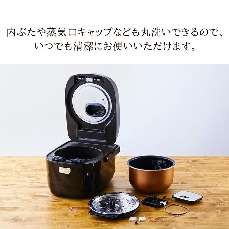 圧力IHジャー炊飯器5.5合 KRC-PD50-T ブラウン アイリスオーヤマ 