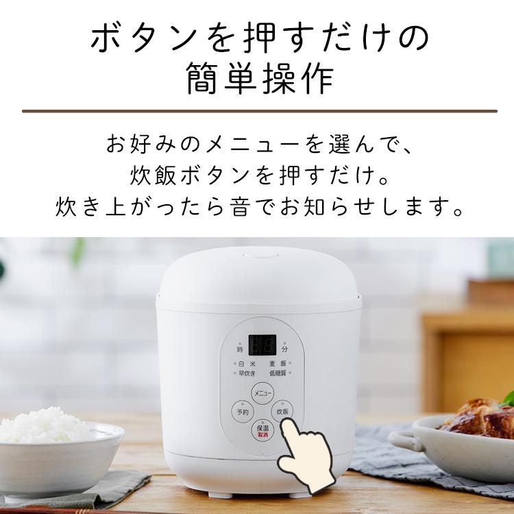 炊飯器 低糖質  ジャー炊飯器 1.5合 RC-MF15-W ホワイト アイリスオーヤマ｜ladybird6353｜09