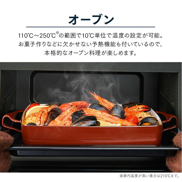 IRIS OHYAMA 電子レンジ オーブンレンジ スチーム アイリスオーヤマ