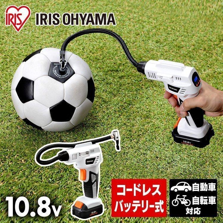 IRIS OHYAMA（アイリスオーヤマ） 空気入れ 電動 エアーコンプレッサー