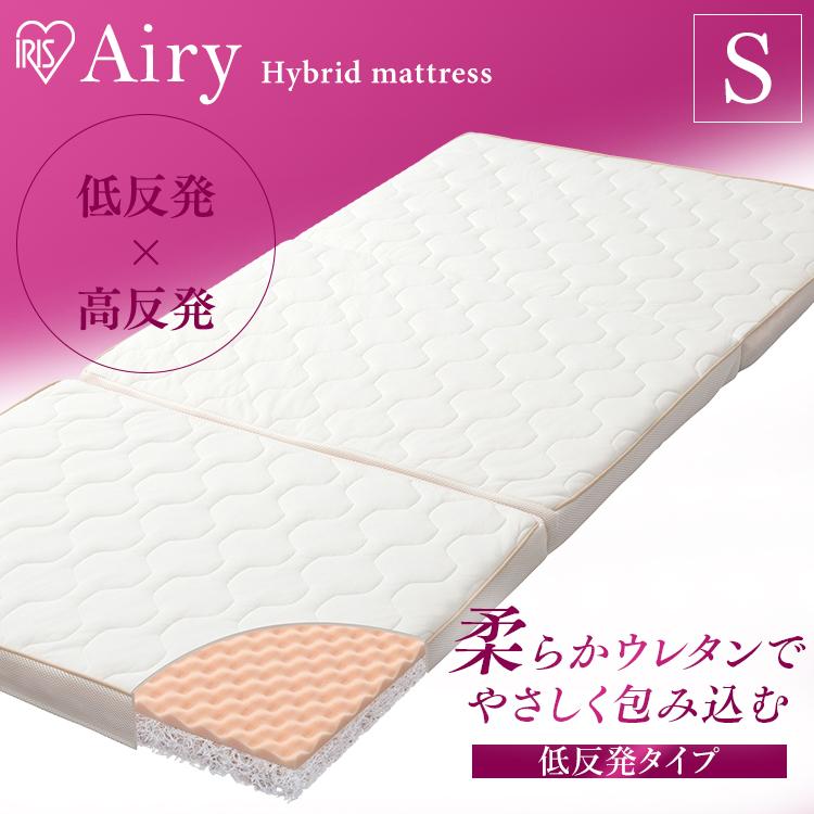 アイリスオーヤマ Airy シングルマットレスHBT80-S 楽天市場】マットレス シングル 三つ折り 8cm 折りたたみ 高反発 低