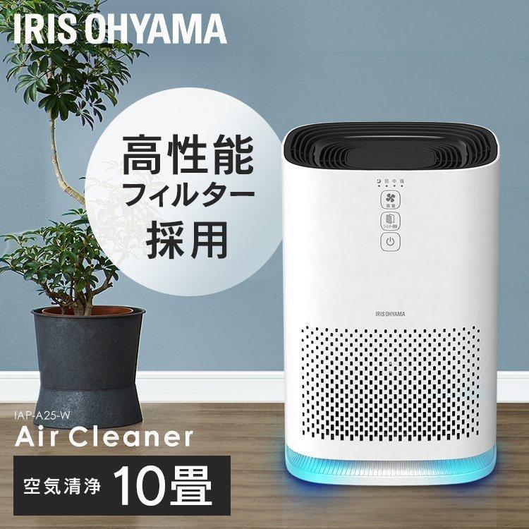 IRIS OHYAMA（アイリスオーヤマ） 空気清浄機 ウイルス除去 小型 