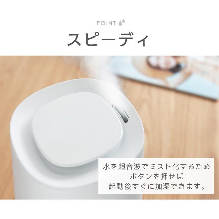 IRIS OHYAMA（アイリスオーヤマ） 加湿器 超音波式 おしゃれ 大容量