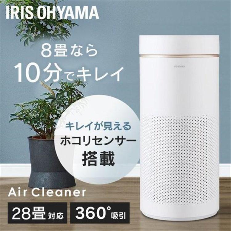 空気清浄機28畳 IAP-A85-W ホワイト アイリスオーヤマ : 517129 