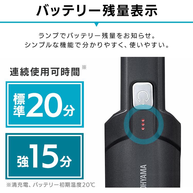 充電式ハンディクリーナー ブラック IC-H50-B アイリスオーヤマ