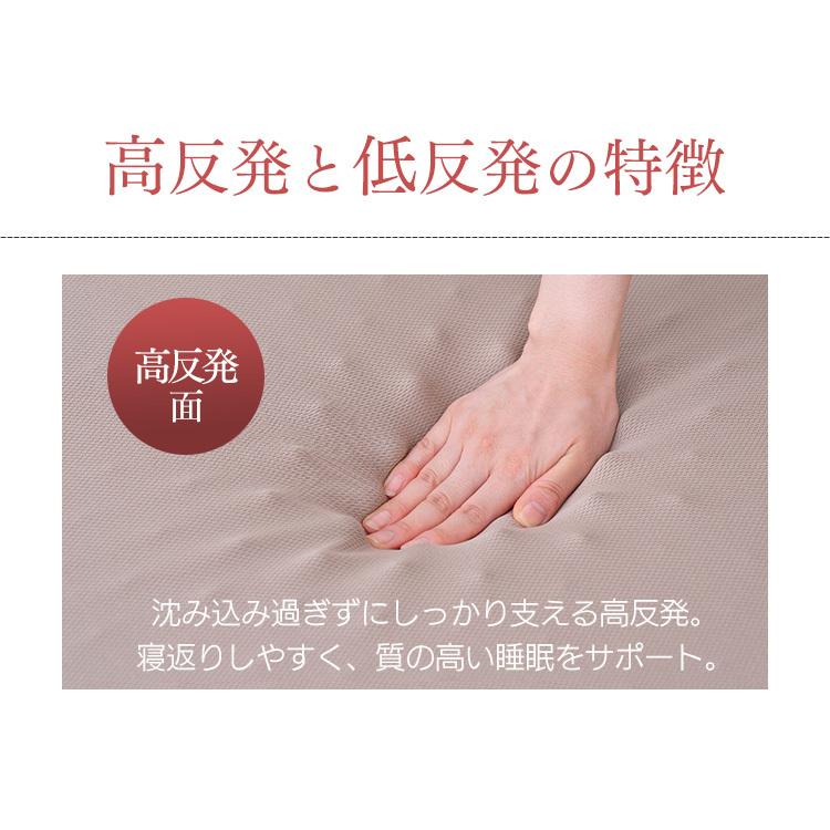マットレス セミダブル アイリスオーヤマ 高反発 低反発 リバーシブル ベッドマットレス 10ｃｍ 硬い 硬め ベッドマットレス 極厚 腰痛 MAKT10-SD
