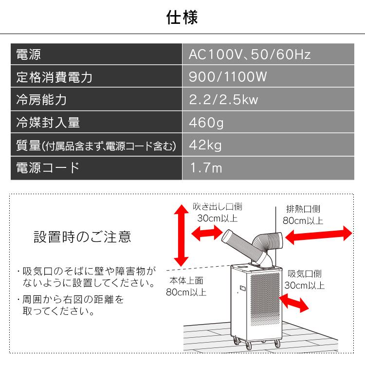 スポットクーラー 業務用 小型 工事不要 スポットエアコン 冷風機 ISAC1201B ブラック アイリスオーヤマ｜ladybird6353｜13